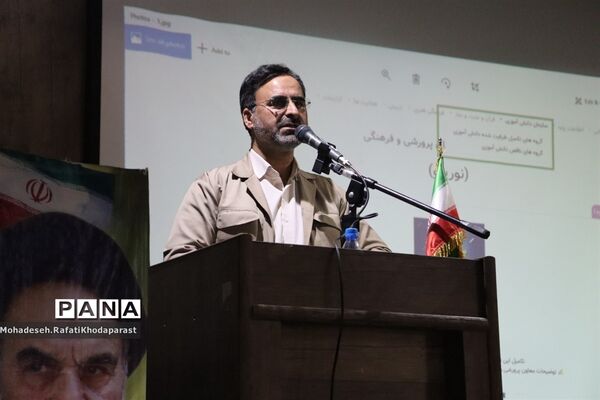 برگزاری همایش معاونین و مربیان پرورشی در سالن شهید چمران آموزش و پرورش ناحیه ۵ مشهد مقدس