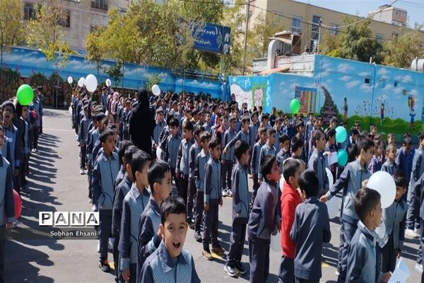 جشن روزجهانی کودک و حمایت از مقاومت فلسطین در دبستان امامت یک