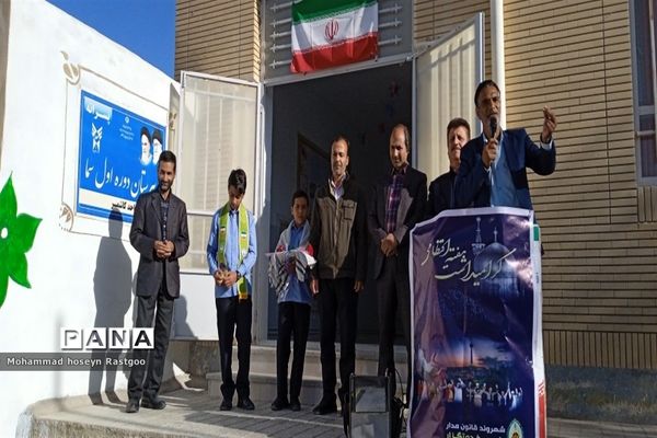 حمایت از فلسطین در دبیرستان پسرانه غیر دولتی متوسطه اول سما