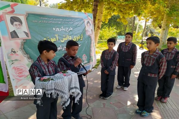 اردوی یک‌روزه دهه‌هشتادیا طرح شهید نیری در ورامین