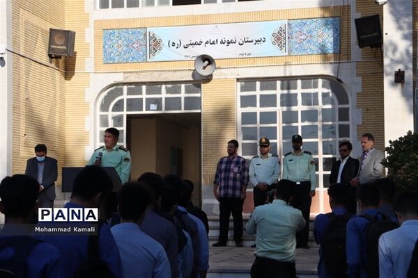 برگزاری صبحگاه دانش‌آموزی به‌‌مناسبت هفته نیروی انتظامی