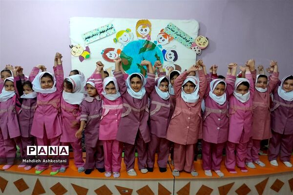 روز جهانی کودک در شهرستان نایین