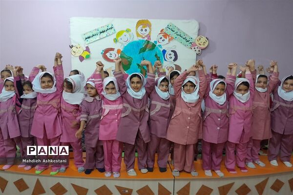 روز جهانی کودک در شهرستان نایین