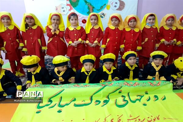 روز جهانی کودک در شهرستان نایین
