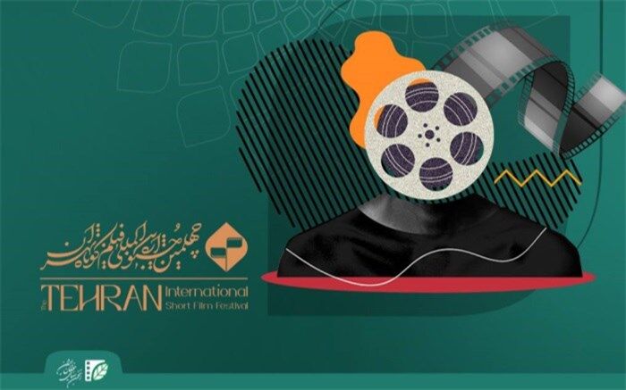 معرفی فیلم‌های راه‌یافته به بخش «استعداد نو» ‌جشنواره ‌فیلم کوتاه تهران‌