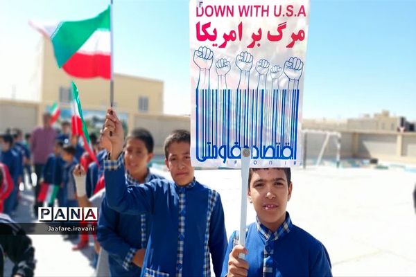 زنگ همبستگی در مدارس شهرستان مروست