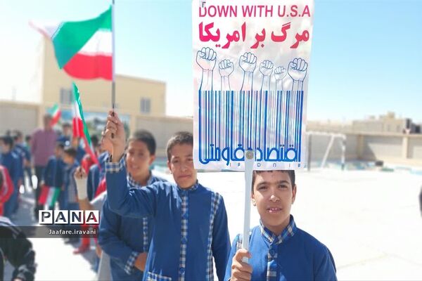 زنگ همبستگی در مدارس شهرستان مروست
