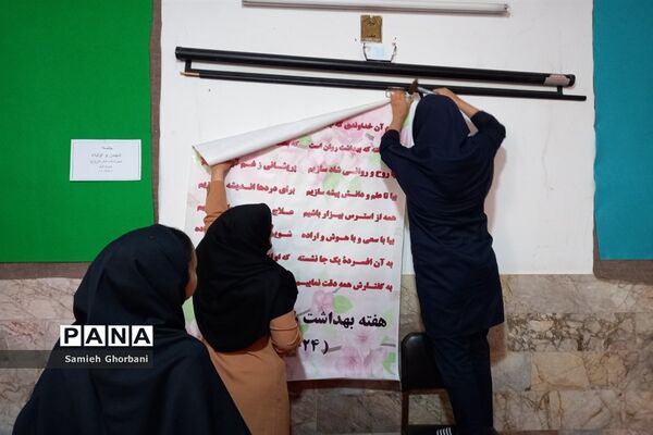 برگزاری جلسه انجمن اولیا و مربیان و آموزش خانواده در آموزشگاه امام علی(ع) ناحیه ۵ مشهد