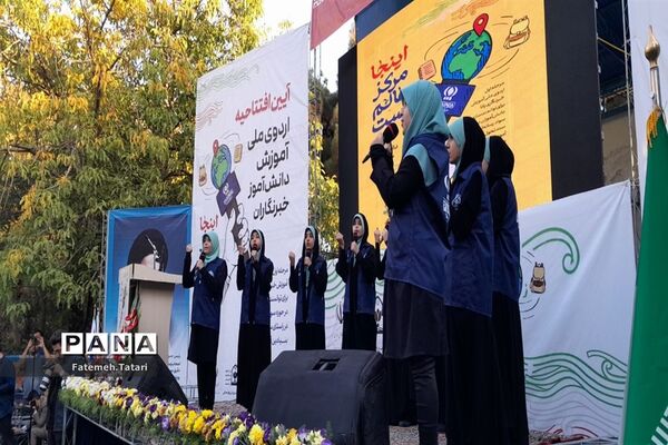 افتتاحیه اردوی ملی و تخصصی آموزش خبرنگاری پانا در اردوگاه شهید باهنر تهران