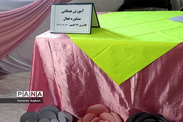 بزرگداشت هفته نیروی انتظامی در دبیرستان حضرت خدیجه