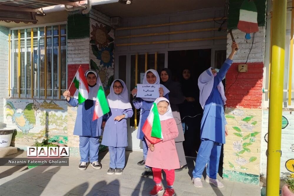 زنگ حمایت از فلسطین در نایین