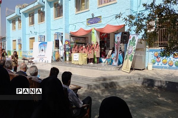 جشن عاطفه‌ها در دبستان پنجم مهر همزمان با روز جهانی کودک