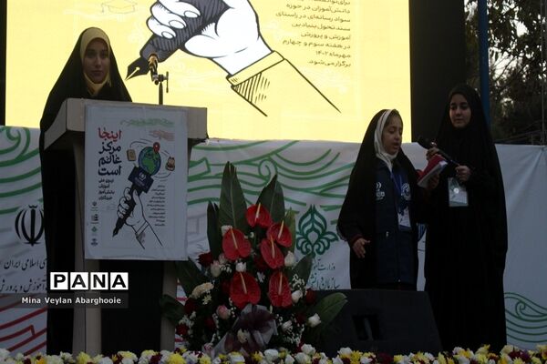 حضور دختران خبرنگار پانا شهرستان‌های استان تهران در اردو ملی ویژه خبرنگاران پانا