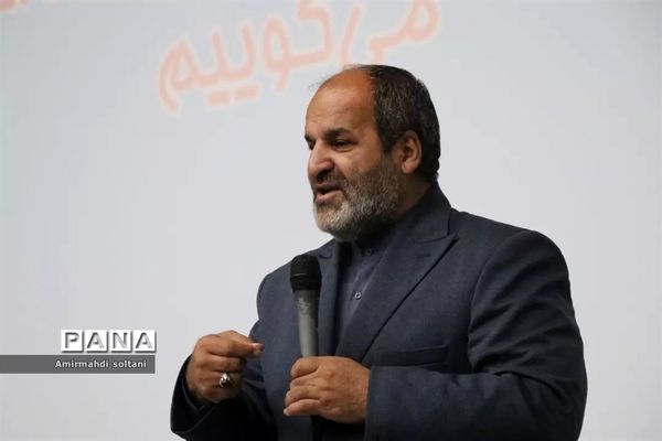 روز جهانی کودک