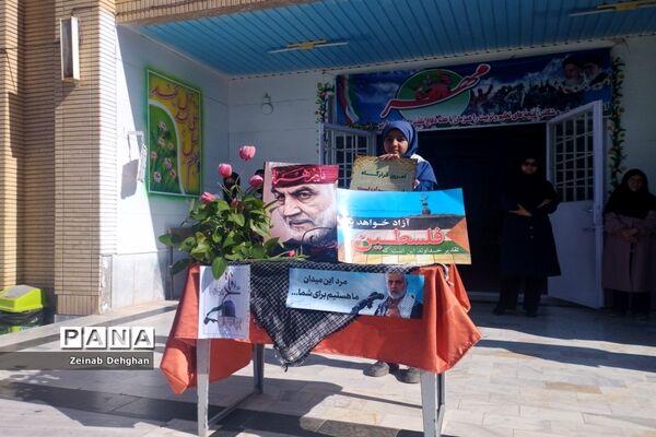 آیین اتحاد و همبستگی با قیام مردم فلسطین در دبستان رضوان و فضیلت شهرستان کاشمر