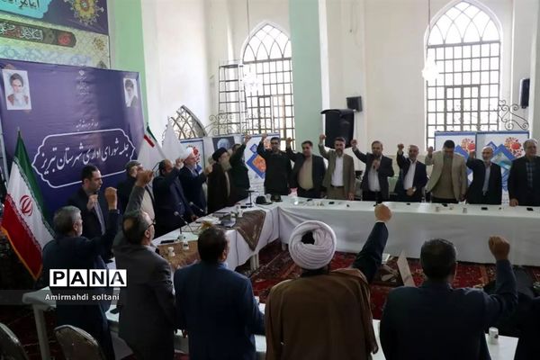 جلسه شورای اداری شهرستان تبریز