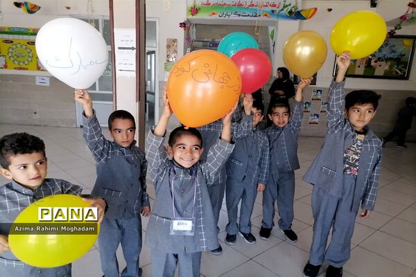 جشن روز جهانی کودک در آموزشگاه پسرانه حافظ یک ناحیه یک