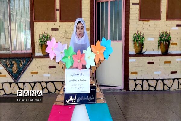 جشن مقاومت در دبستان دخترانه شهید هادی آریایی