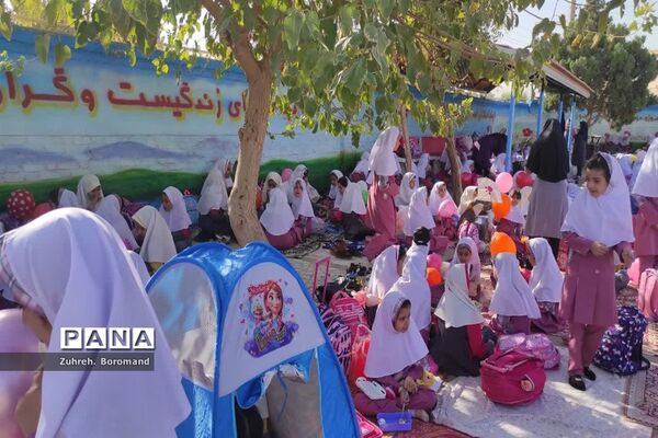 جشن روز جهانی کودک در دبستان 22بهمن ناحیه یک