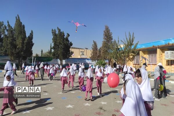 جشن روز جهانی کودک در دبستان 22بهمن ناحیه یک