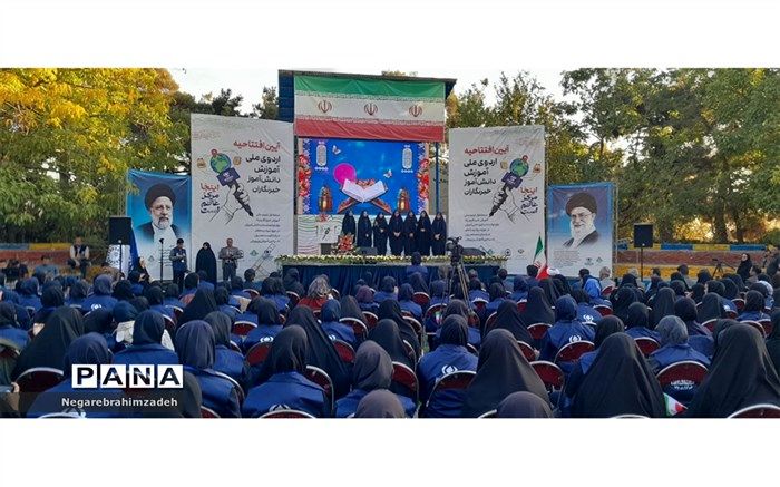 افتتاحیه اولین اردوی ملی آموزشی دانش‌آموز خبرنگاران پانا در اردوگاه شهید باهنر تهران/فیلم