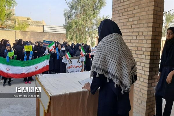 نواختن زنگ همبستگی با مردم فلسطین در مدارس شادگان