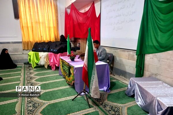 مراسم نمادین اهداء لوازم التحریر به دانش‌آموزان در قم