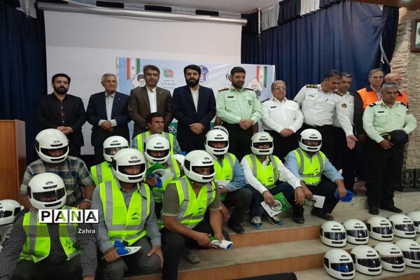 برگزاری همایش استفاده از کلاه ایمنی در هفته نیروی انتظامی شهرستان جوادآباد