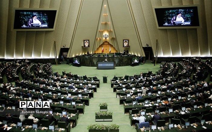 فریاد «الموت لاسرائیل» در صحن علنی مجلس