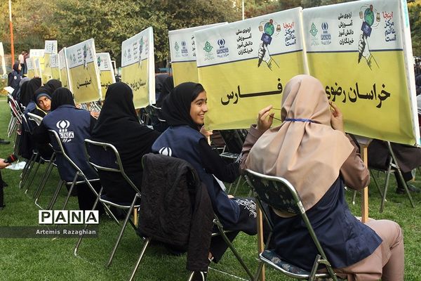 اردوی ملی آموزش دانش‌آموز خبرنگاران خبرگزاری پانا