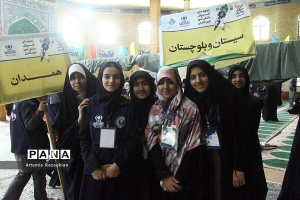 اردوی ملی آموزش دانش‌آموز خبرنگاران خبرگزاری پانا