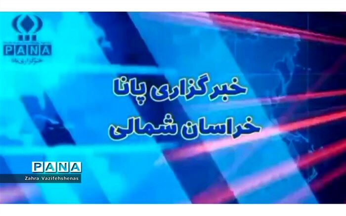 گرامیداشت هفته ملی کودک در مدارس عشایری سیار در شهرستان شیروان