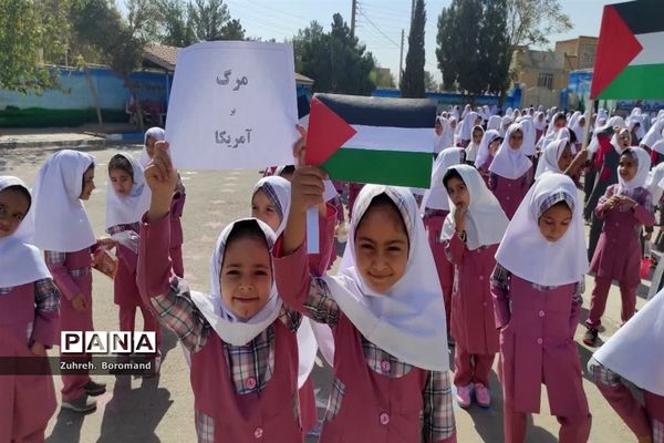 زنگ همبستگی و حمایت از فلسطین در آموزشگاه 22بهمن ناحیه یک