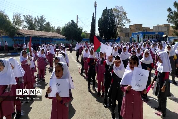 زنگ همبستگی و حمایت از فلسطین در آموزشگاه 22بهمن ناحیه یک