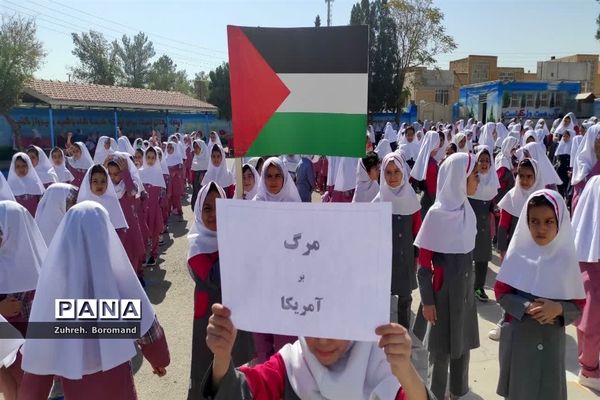 زنگ همبستگی و حمایت از فلسطین در آموزشگاه 22بهمن ناحیه یک