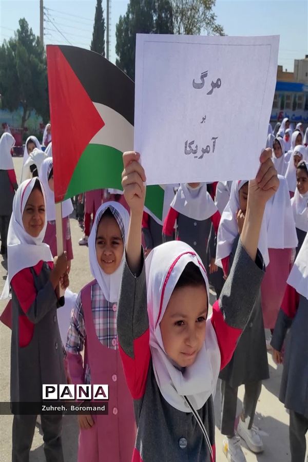 زنگ همبستگی و حمایت از فلسطین در آموزشگاه 22بهمن ناحیه یک