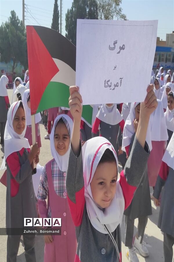 زنگ همبستگی و حمایت از فلسطین در آموزشگاه 22بهمن ناحیه یک