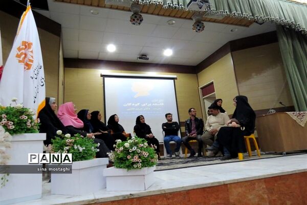 کارگاه فلسفه کودک در کانون ریحانه شهرستان بجنورد