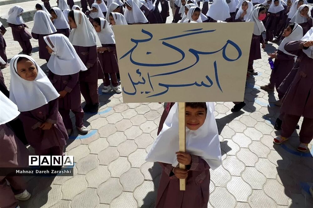 حمایت از فلسطین حمایت از اسلام در دبستان دخترانه حاج یدالله پسران ناحیه یک