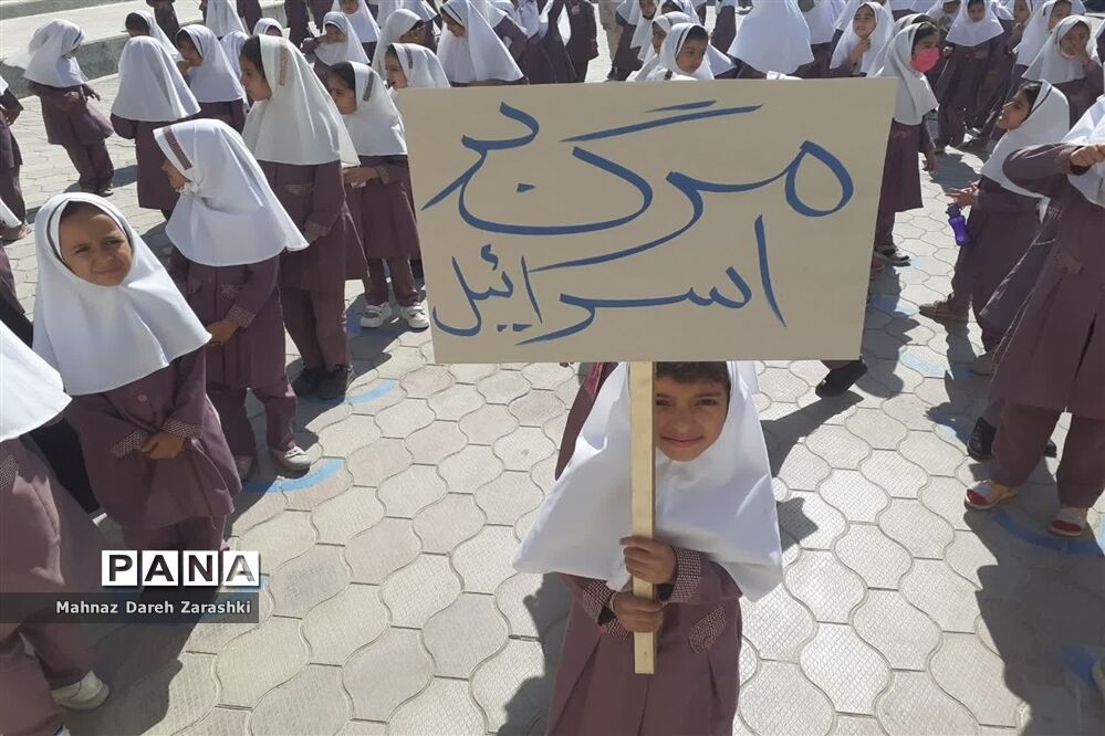 حمایت از فلسطین حمایت از اسلام در دبستان دخترانه حاج یدالله پسران ناحیه یک