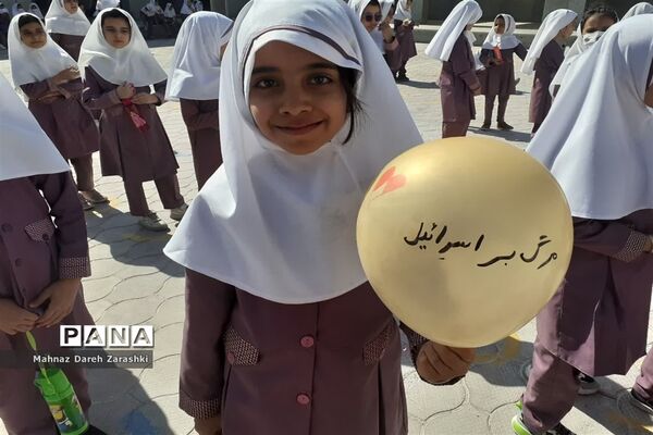 حمایت از فلسطین حمایت از اسلام در دبستان دخترانه حاج یدالله پسران ناحیه یک