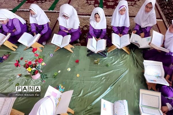 محفل انس با قرآن در دبستان حضرت رقیه (س) ناحیه یک