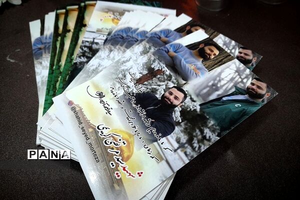 دومین سالگرد شهادت شهید مرتضی کریمی در ملارد
