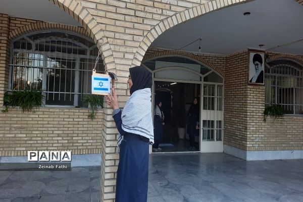 نواختن زنگ همبستگی و حمایت از مردم فلسطین در دبیرستان هیات‌امنایی فیض کاشانی منطقه ۱۴