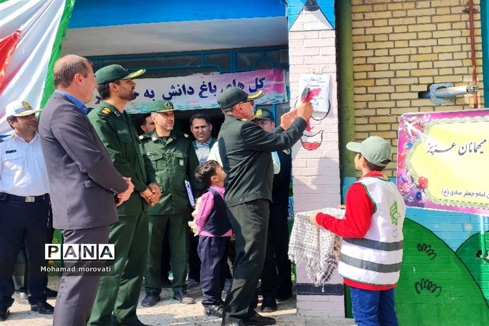 نواختن زنگ همبستگی با مردم فلسطین در شهرستان مانه وسملقان