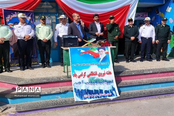 نواختن زنگ همبستگی با مردم فلسطین در شهرستان مانه وسملقان