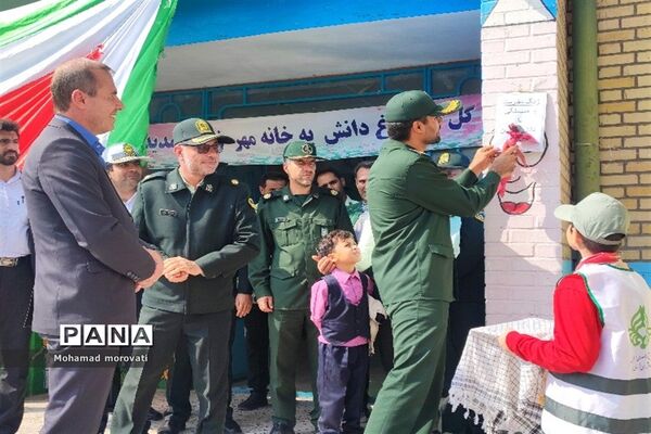 نواختن زنگ همبستگی با مردم فلسطین در شهرستان مانه وسملقان