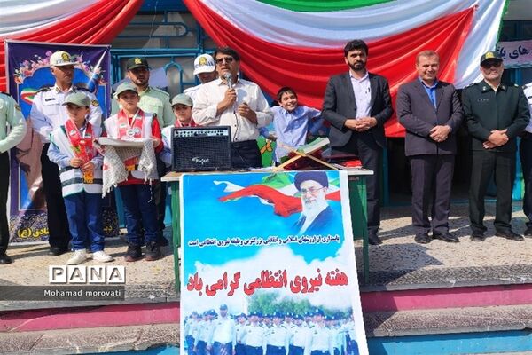 نواختن زنگ همبستگی با مردم فلسطین در شهرستان مانه وسملقان