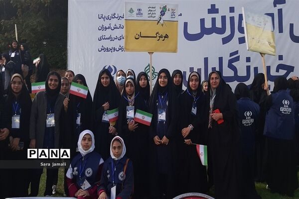 اعزام دانش‌آموزان هرمزگان به اردوی ملی آموزش پانا