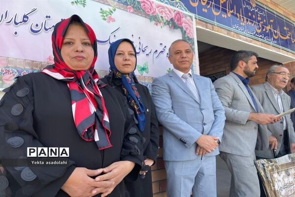 افتتاحیه مدرسه خیرساز، زنده یاد ریحانی در رباط‌کریم
